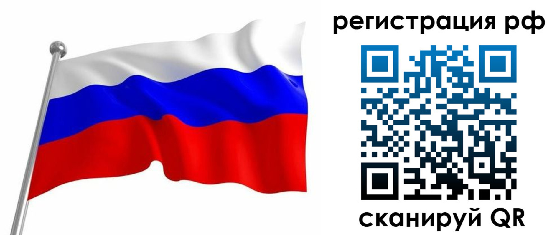 прописка штамп в Жукове