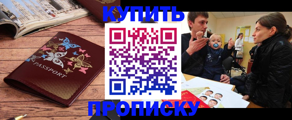 форма 3 в Жукове