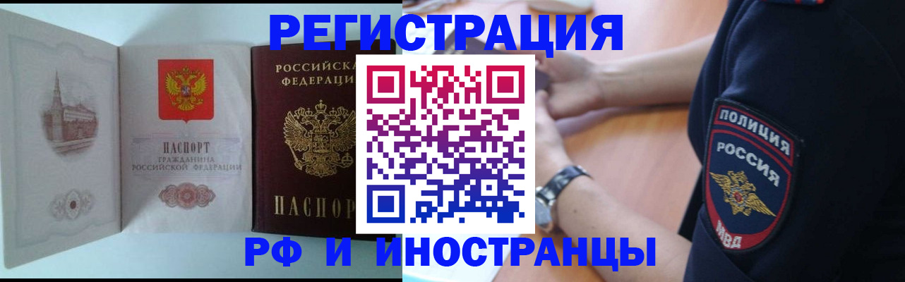 найти адрес прописки в Жукове